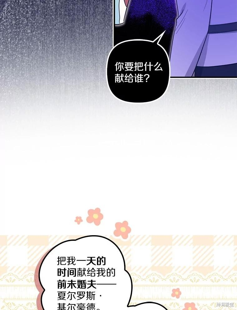 第72话 第26页
