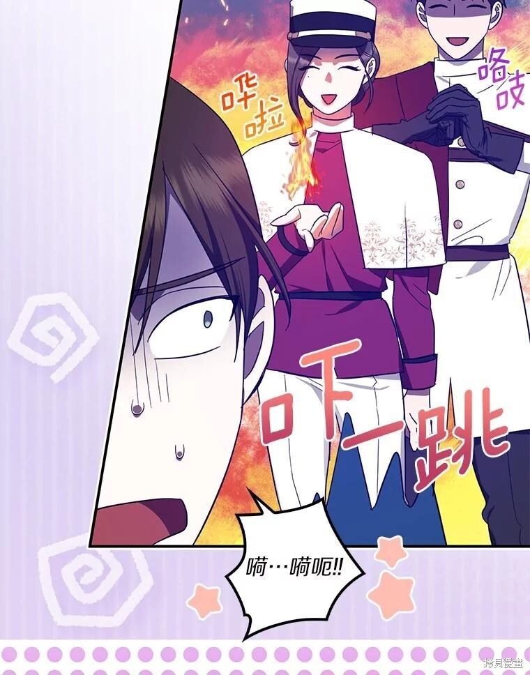 第72话 第36页