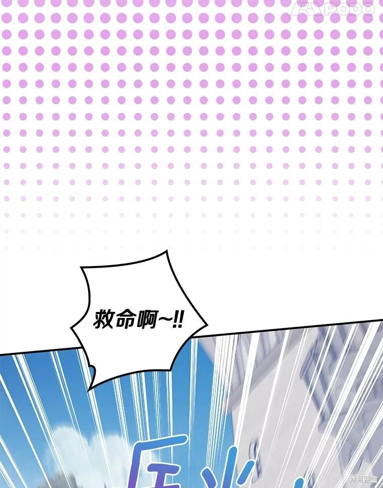 第72话 第37页