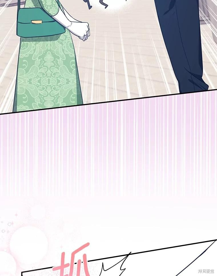 第72话 第39页