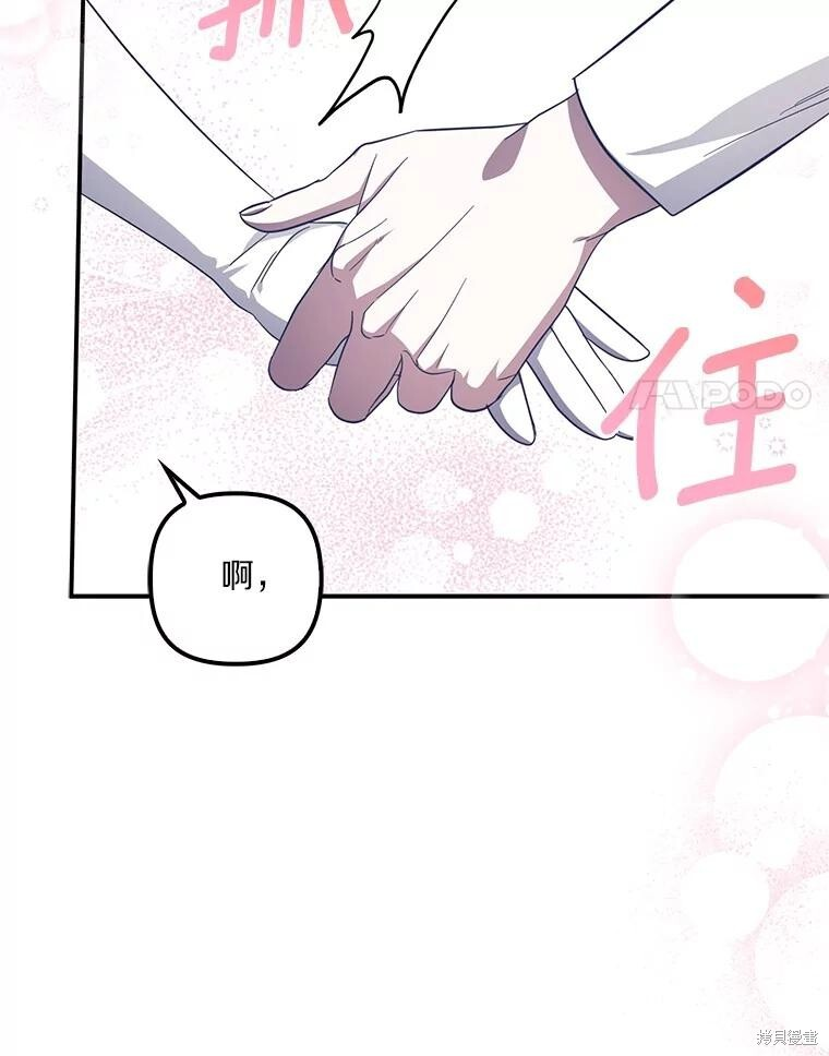 第72话 第40页