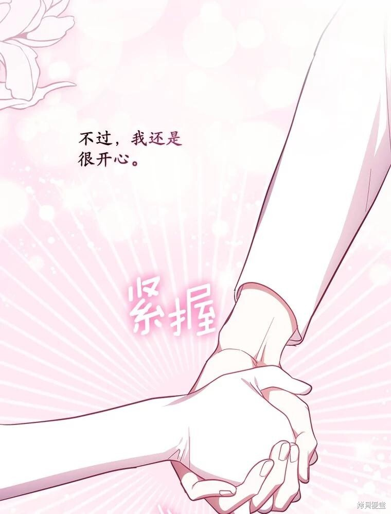 第72话 第45页