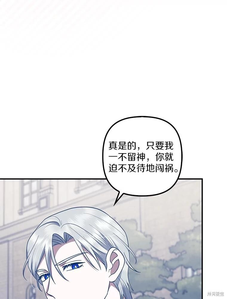 第72话 第48页