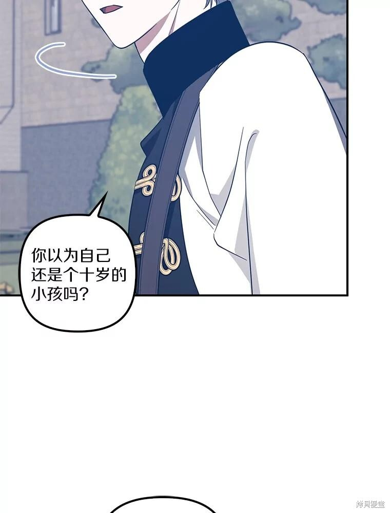 第72话 第49页
