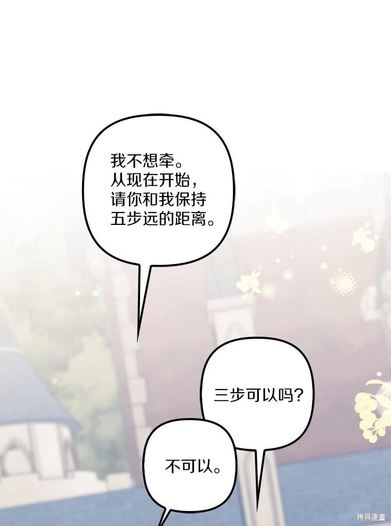 第72话 第55页