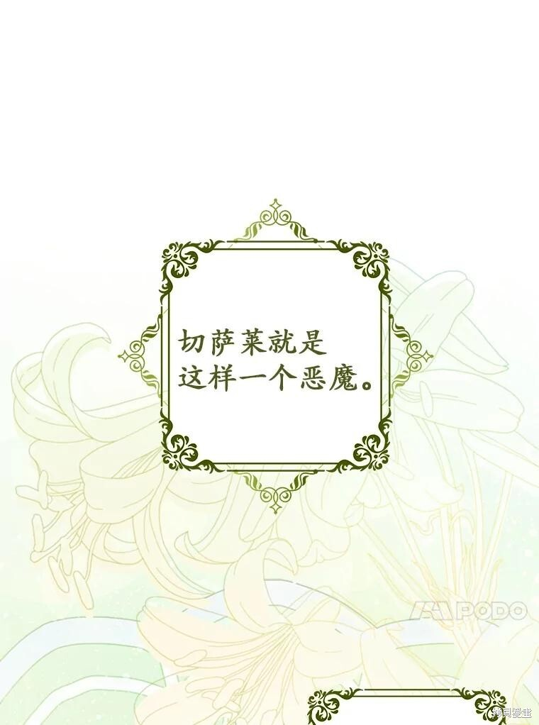 第72话 第59页