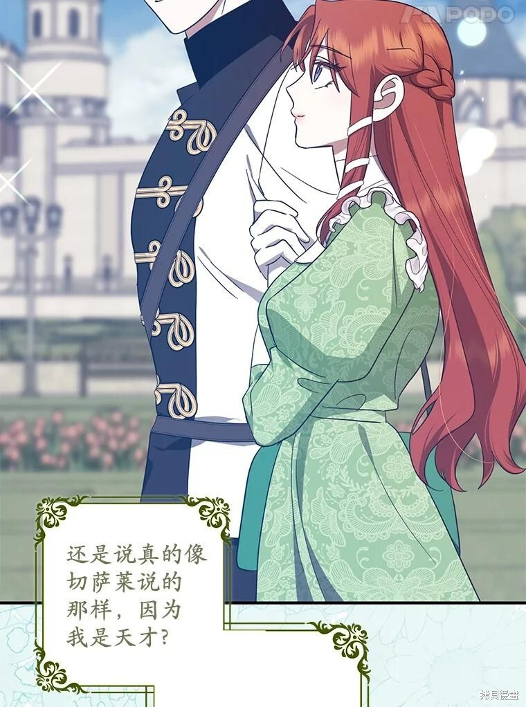 第72话 第63页