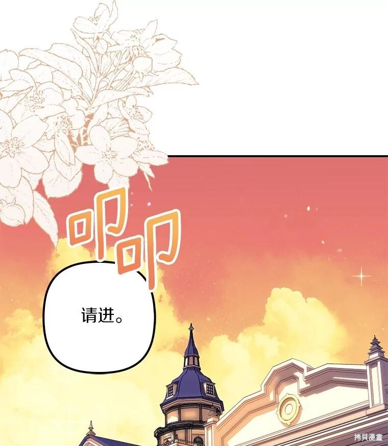 第72话 第68页