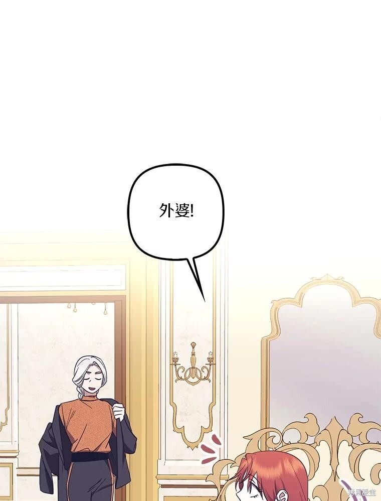 第72话 第71页
