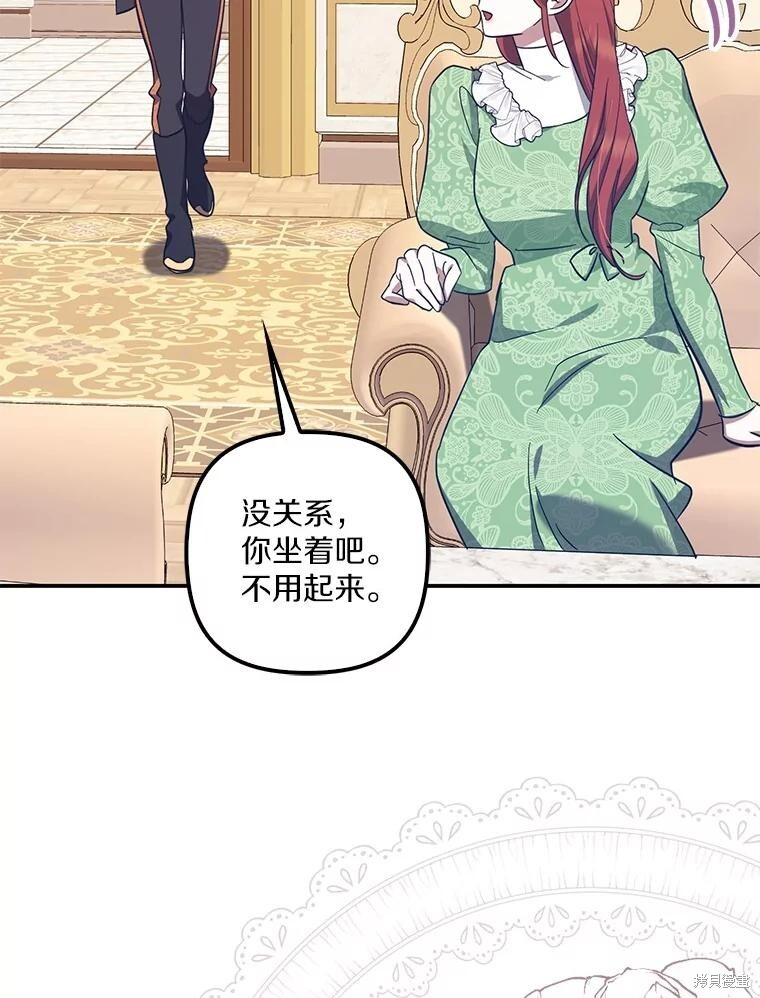 第72话 第72页