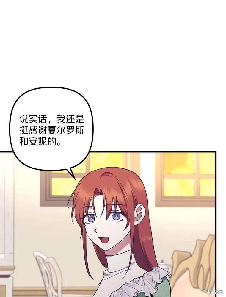 第72话 第78页