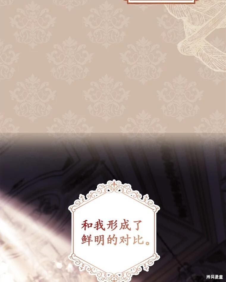 第72话 第92页