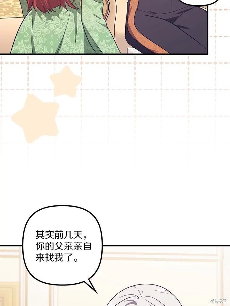 第72话 第99页