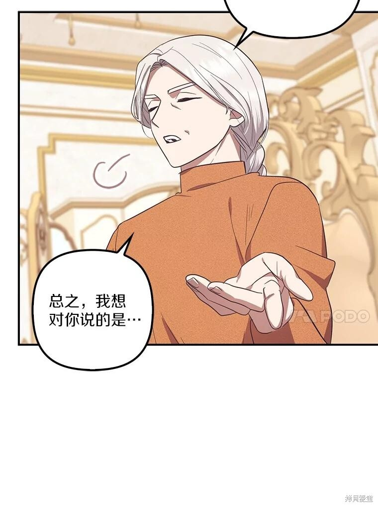 第72话 第103页