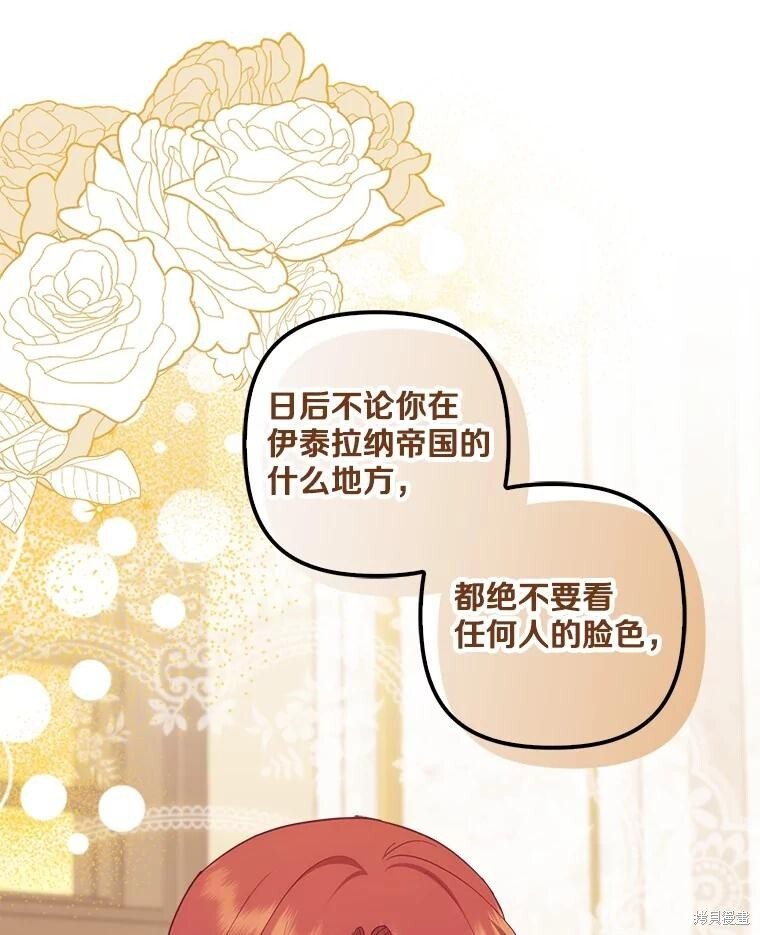 第72话 第104页