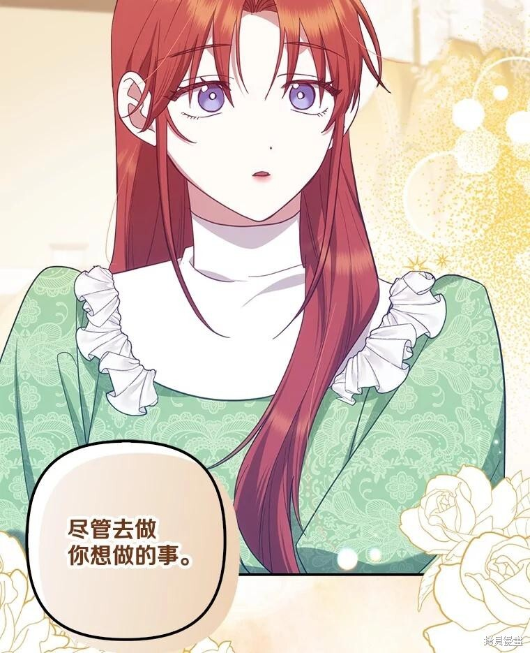 第72话 第105页