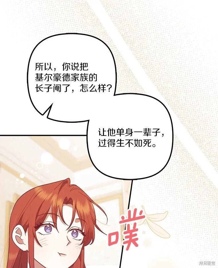 第72话 第108页