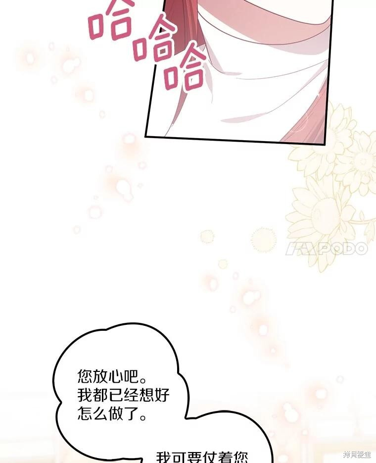 第72话 第110页