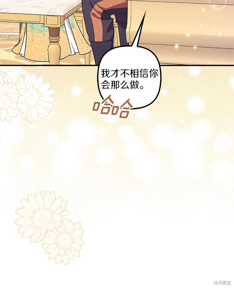 第72话 第112页