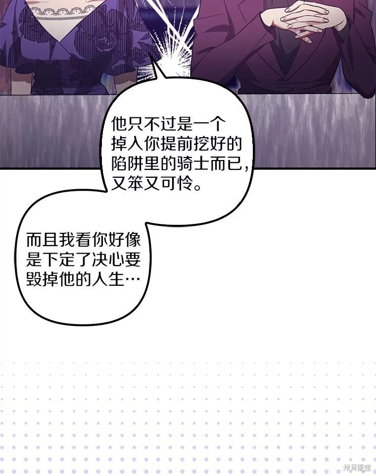 第73话 第17页