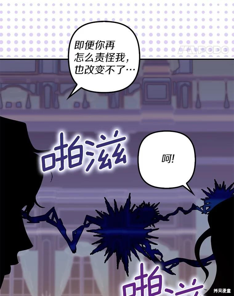 第73话 第18页