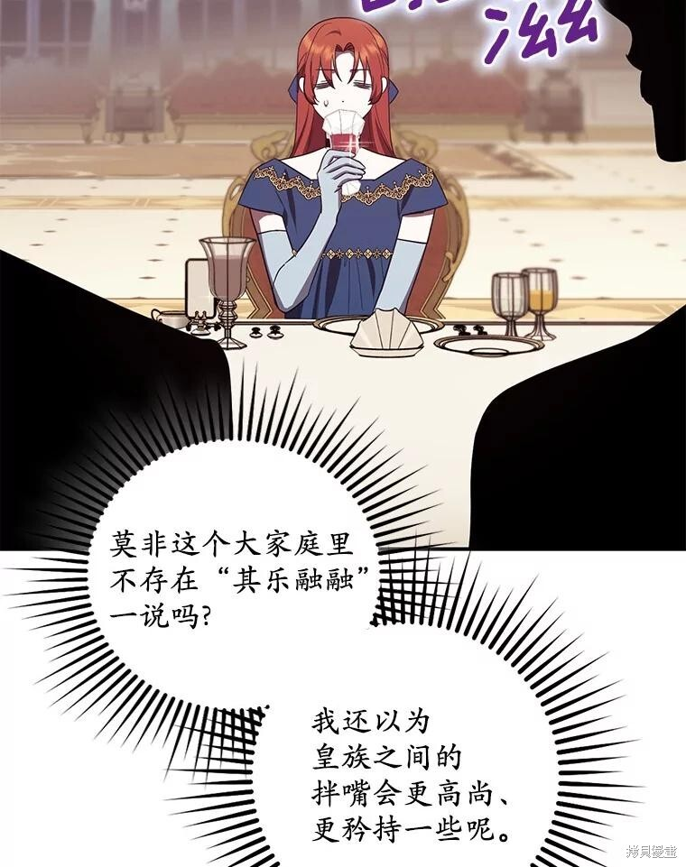 第73话 第19页