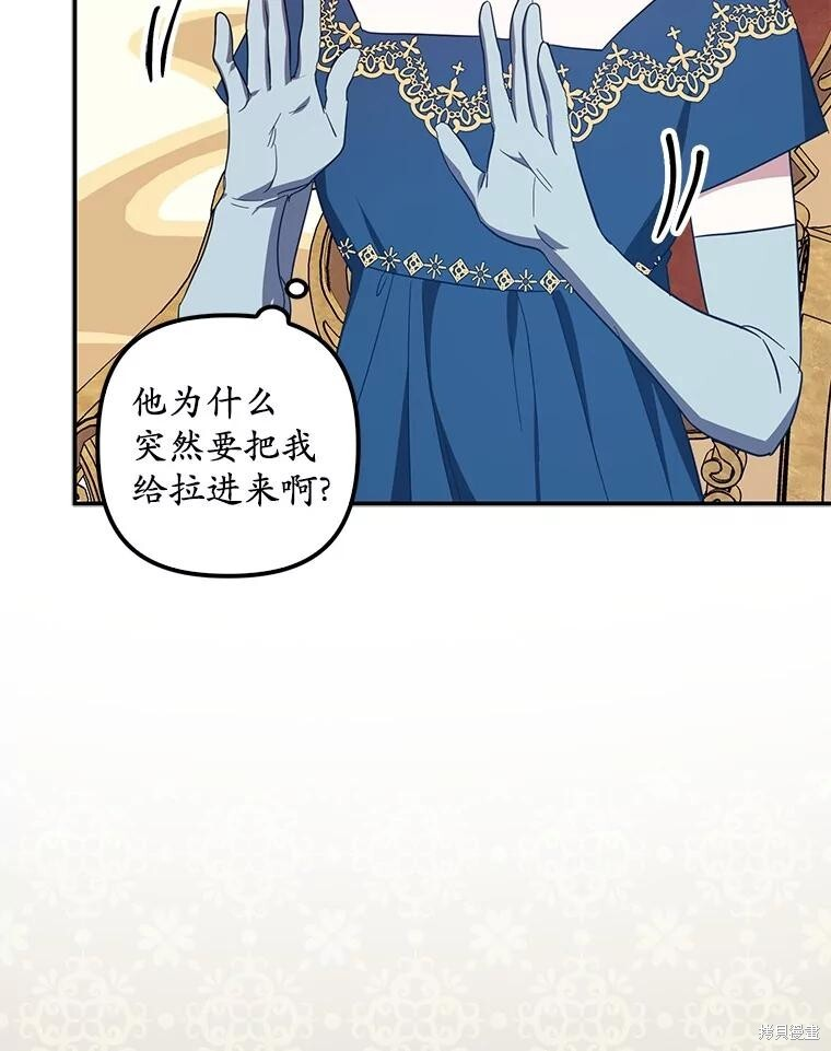 第73话 第25页