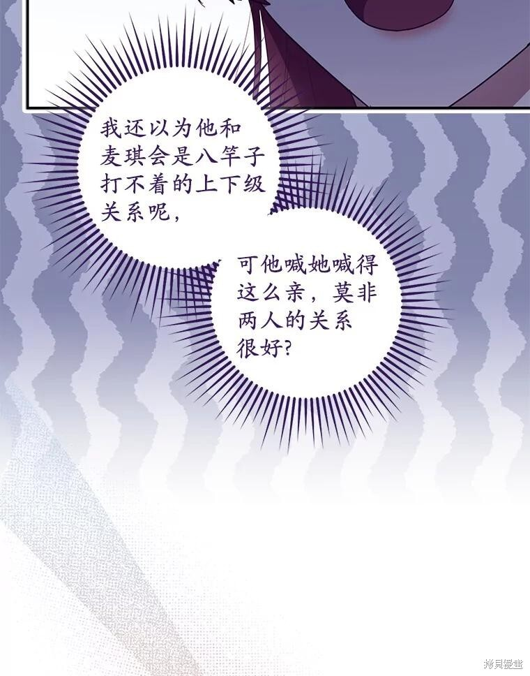 第73话 第29页