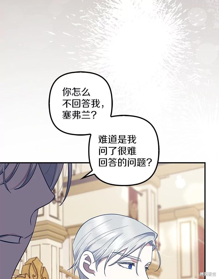 第73话 第37页