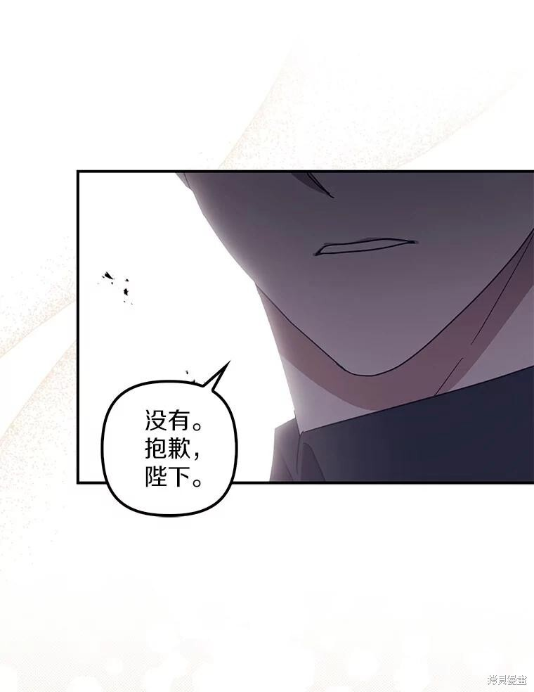第73话 第39页
