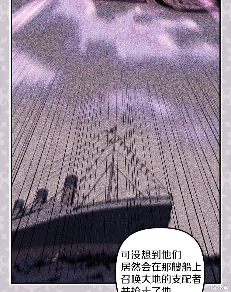 第73话 第53页