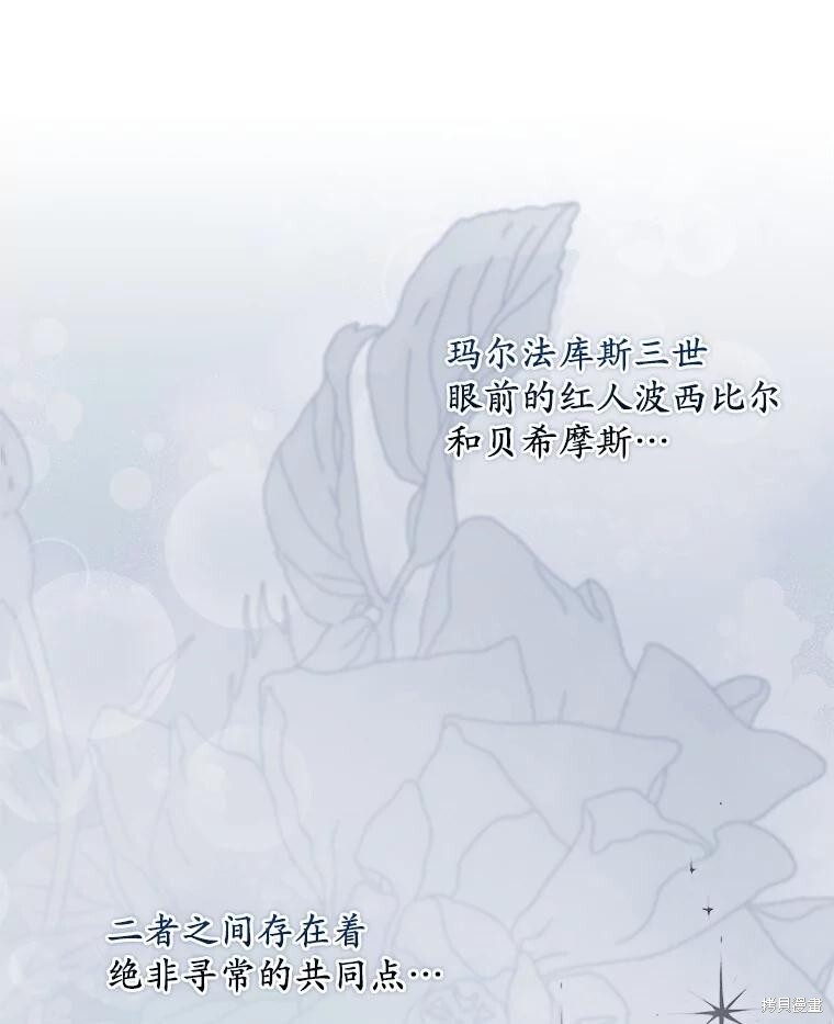 第73话 第74页