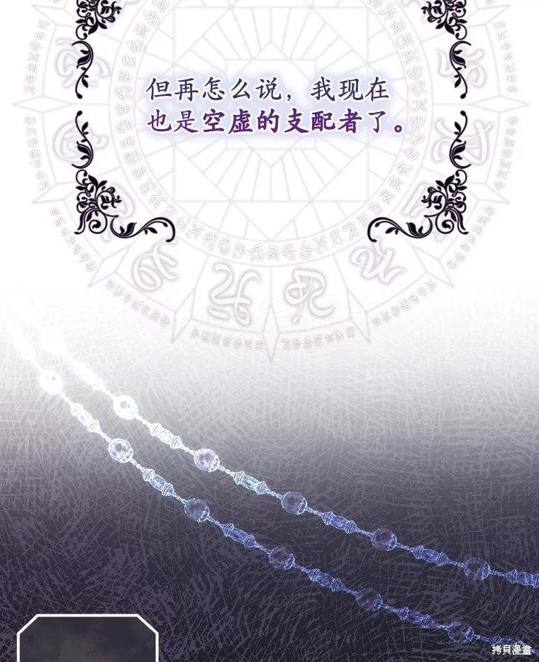 第73话 第81页