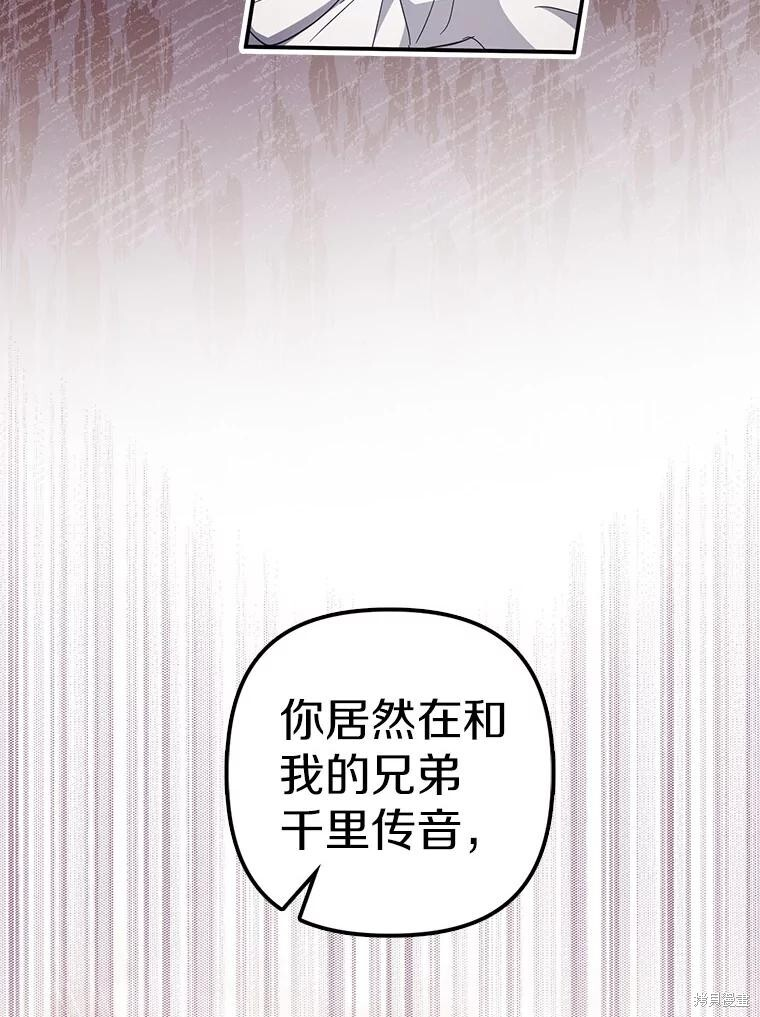 第73话 第89页