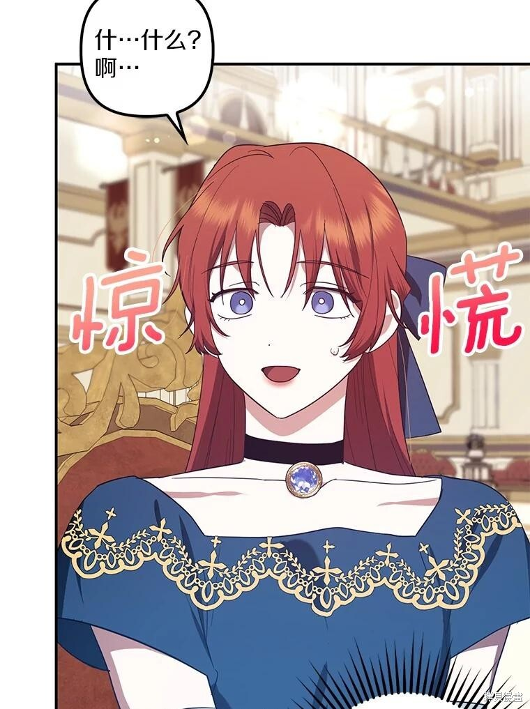 第73话 第93页