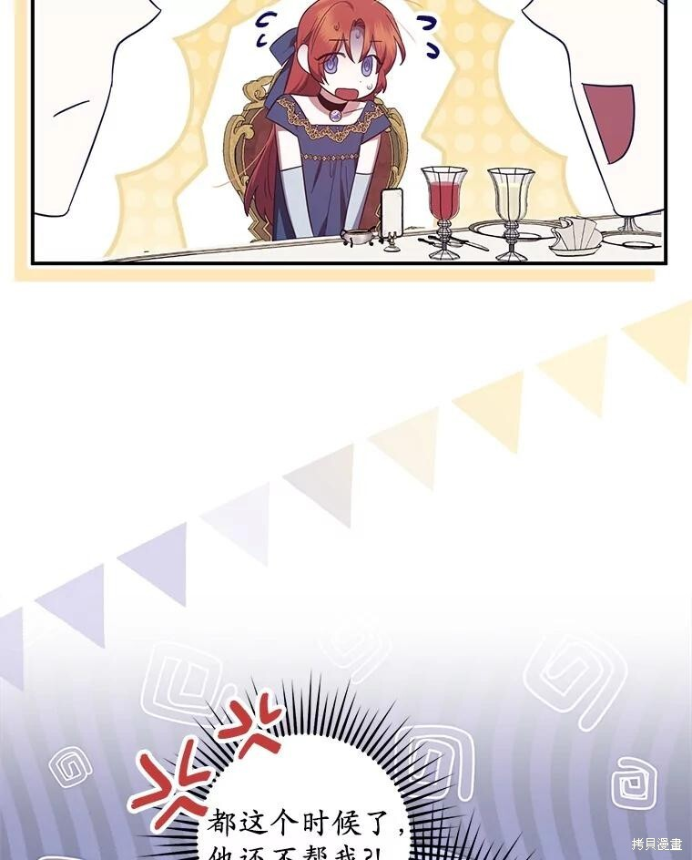 第73话 第101页