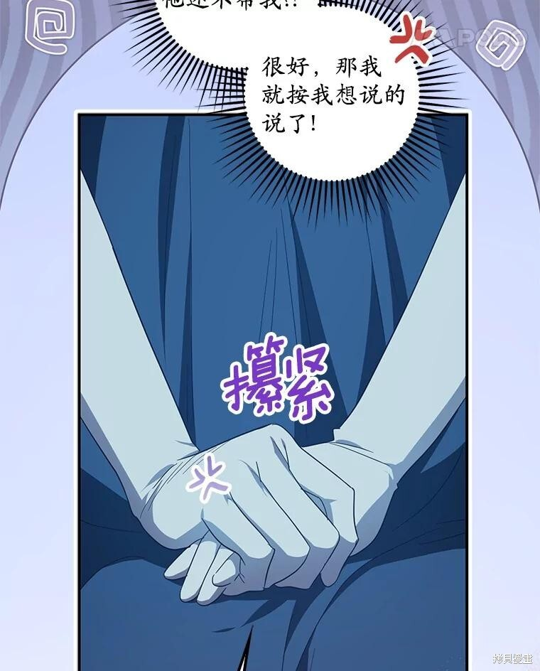 第73话 第102页