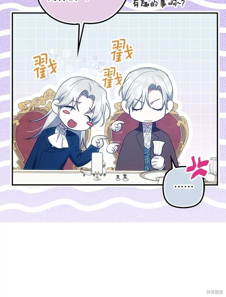 第73话 第109页