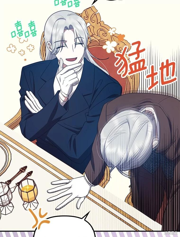 第73话 第113页