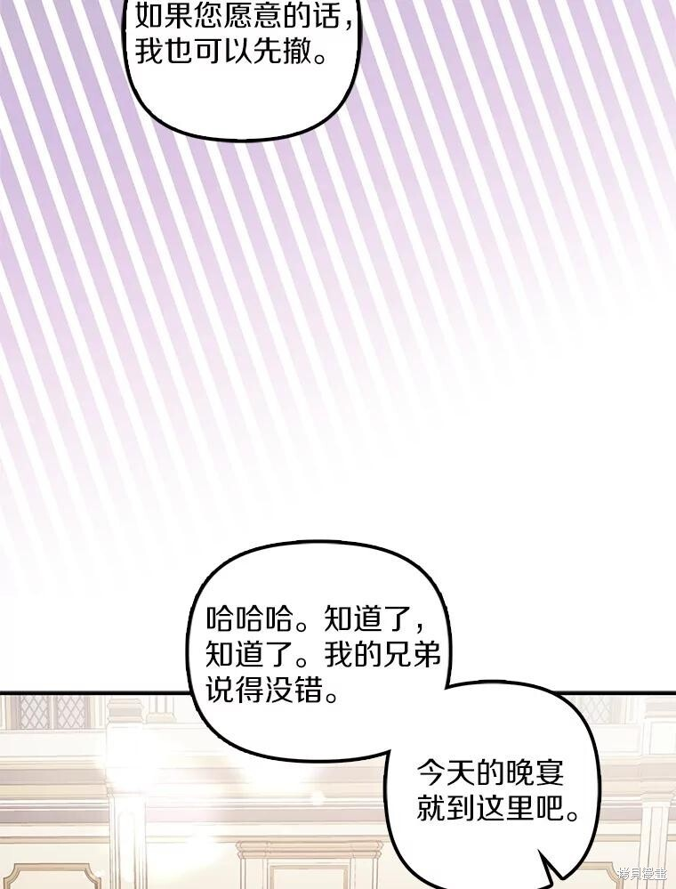 第73话 第114页