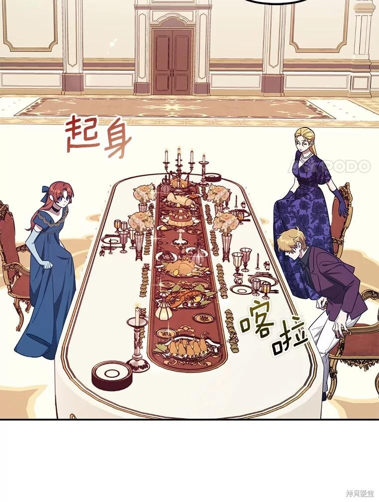 第73话 第115页