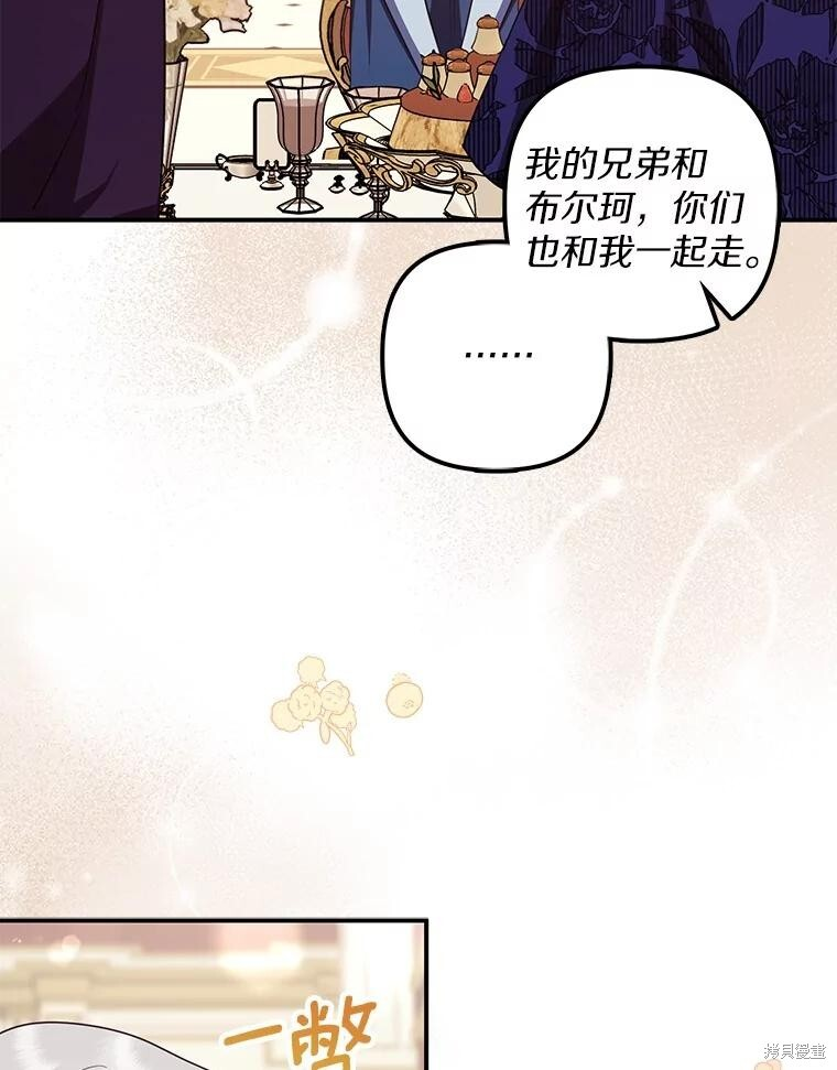 第73话 第119页