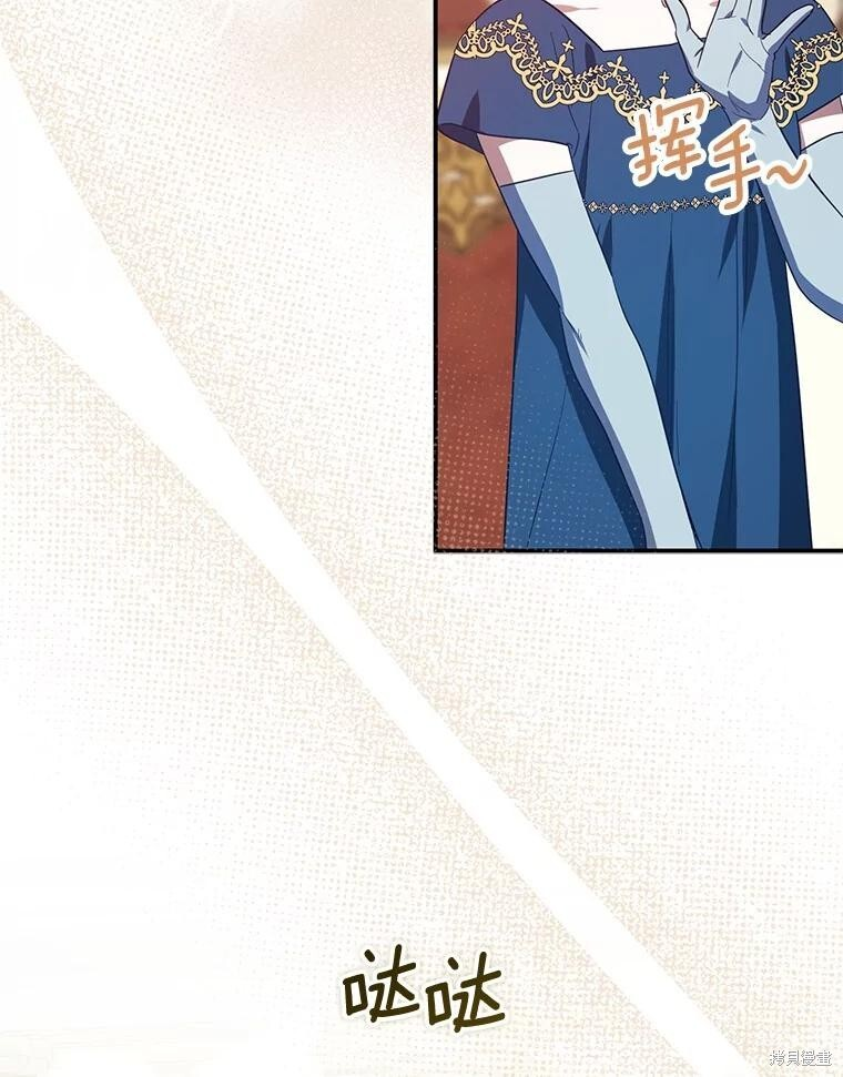 第73话 第121页
