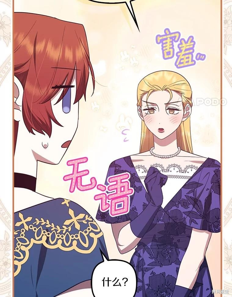 第73话 第125页