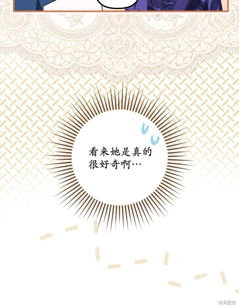 第73话 第126页