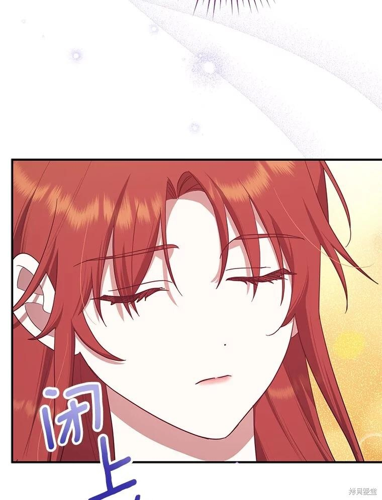 第74话 第5页