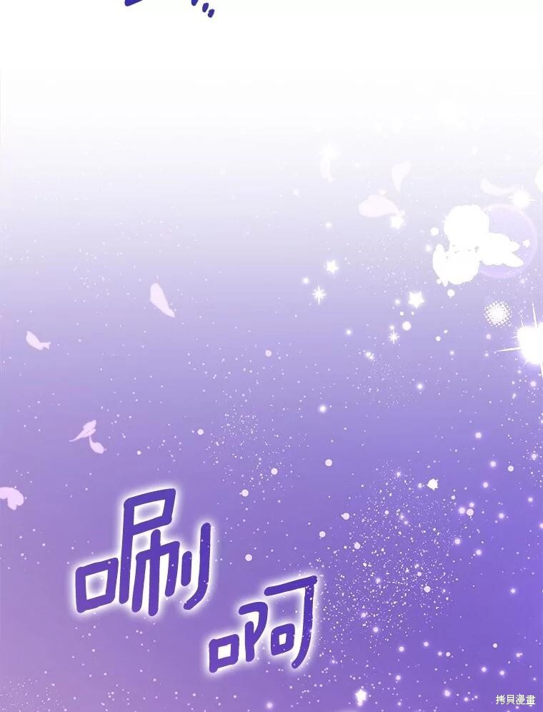 第74话 第6页