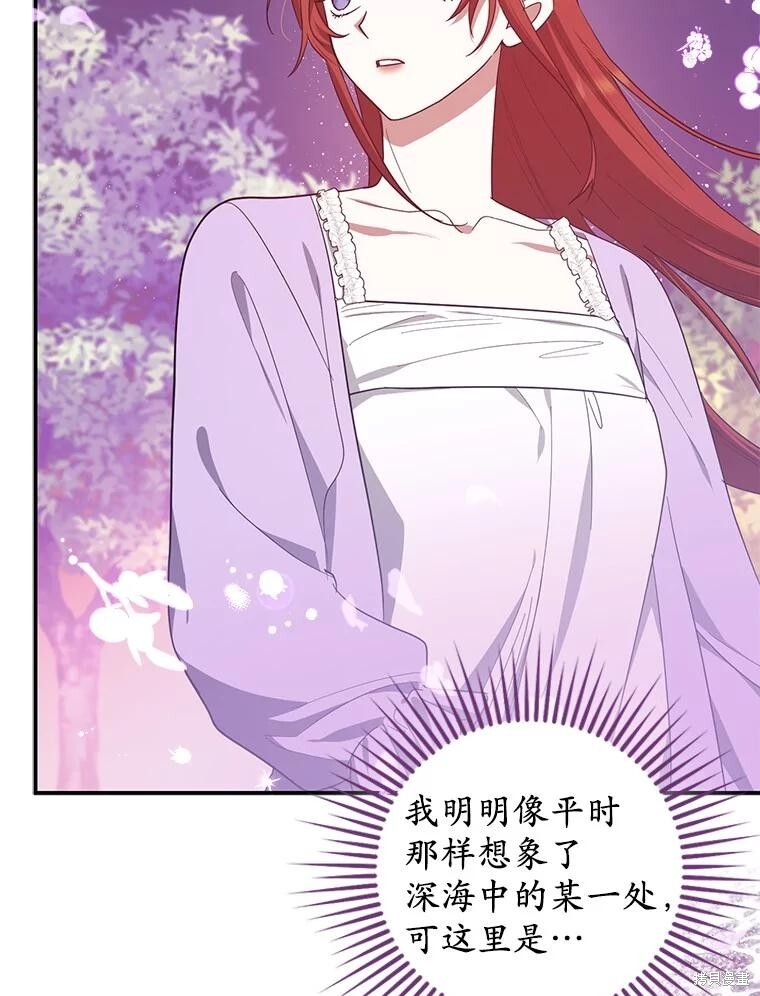 第74话 第9页