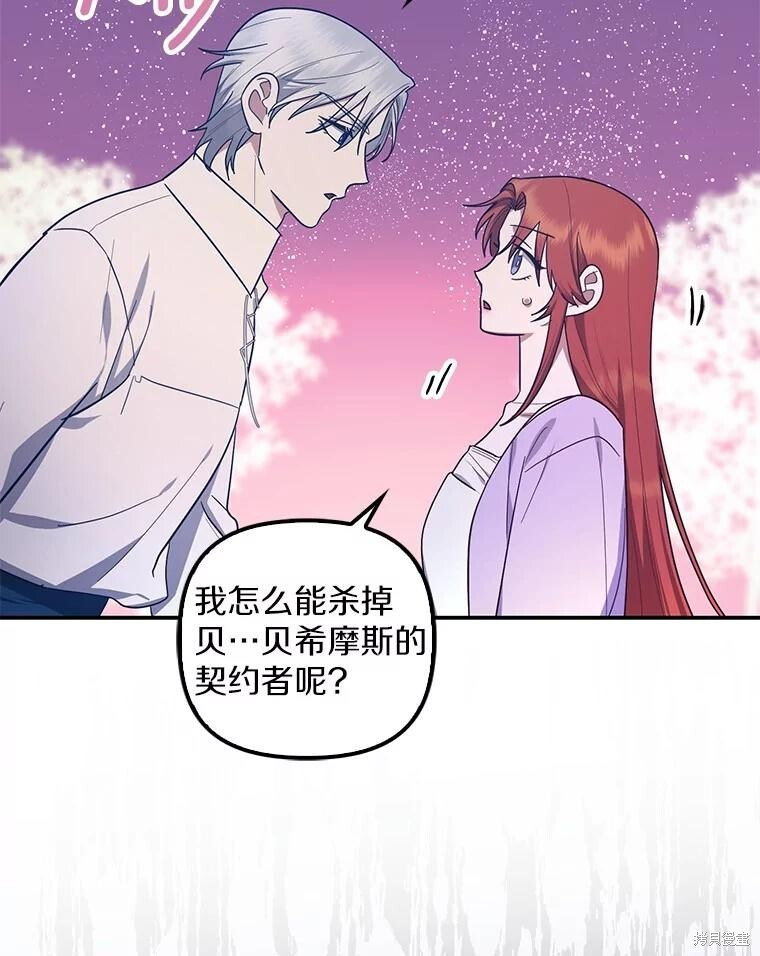 第74话 第18页