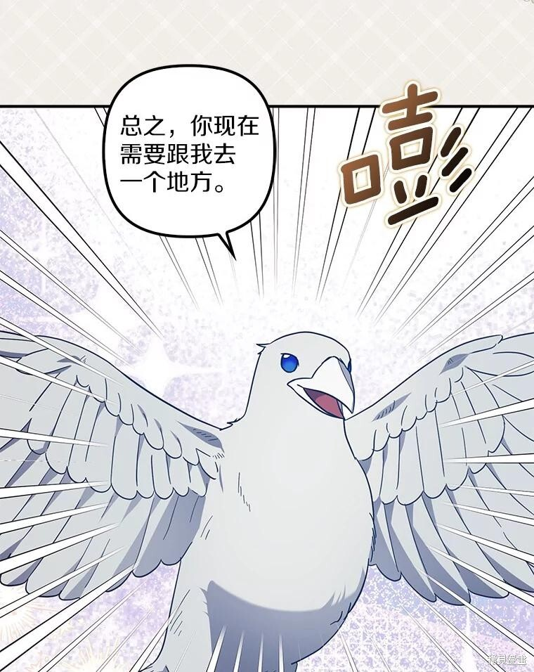 第74话 第23页